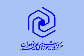 معاون آموزش حوزههای علمیه خواهران کشور: زمینه تحصیل دینی برای بانوان مستعد ایرانی فراهم است