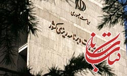 متن کامل قانون بودجه 95