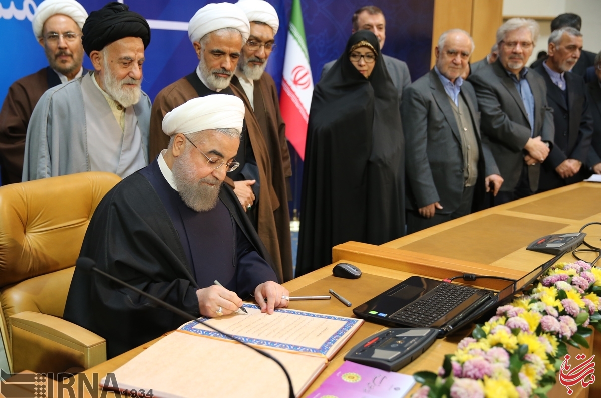 منشور حقوق شهروندی منتشر شد
