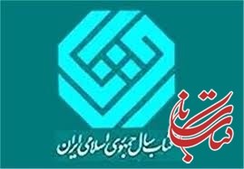 آیین تجلیل از شایستگان تقدیر جایزه کتاب سال لغو شد