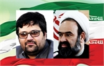 با حکم صالحی امیری؛ مدیرکل فرهنگ و ارشاد اسلامی قم منصوب شد