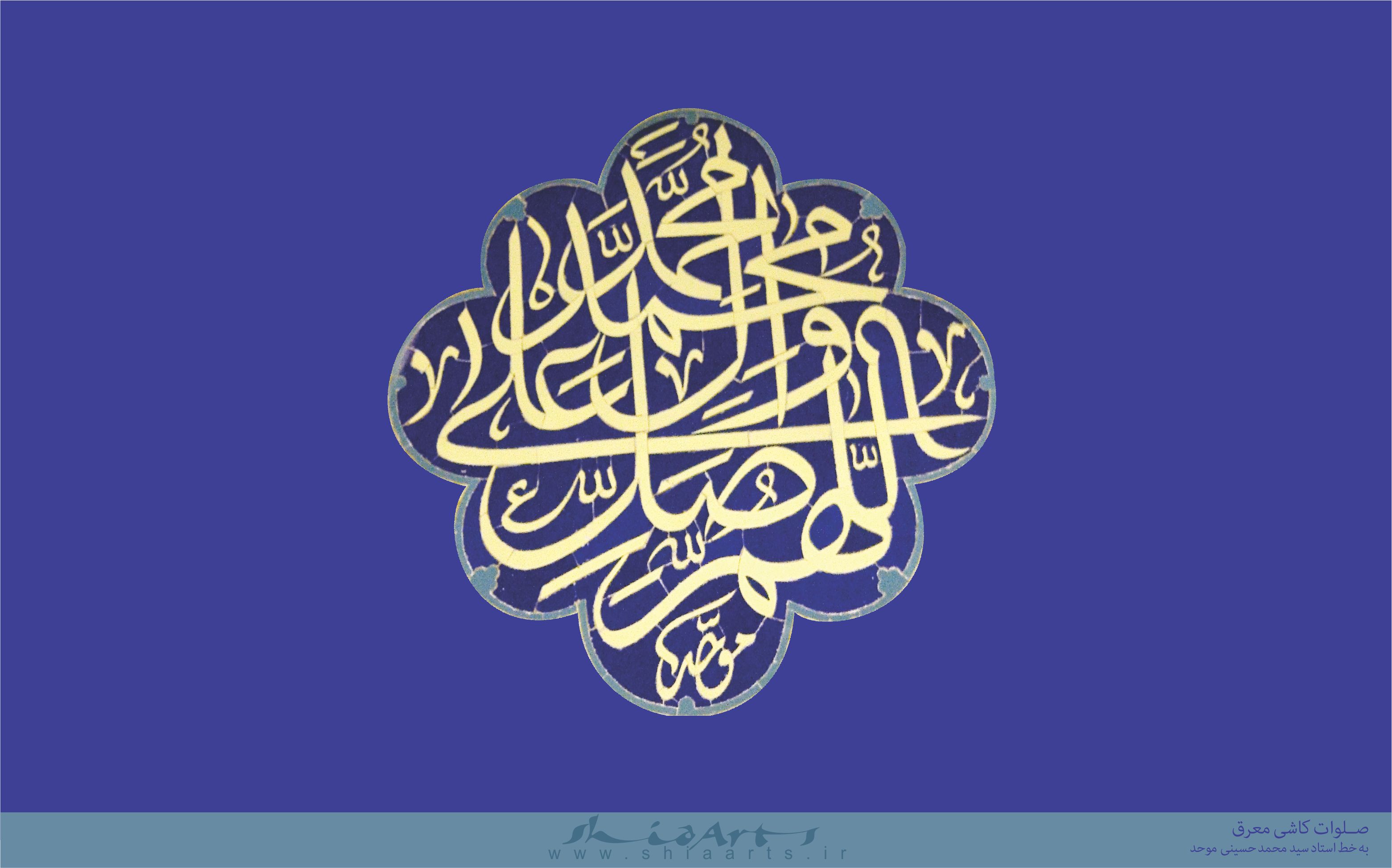مجموعه پوستر درمورد اهل بیت علیهم السلام
