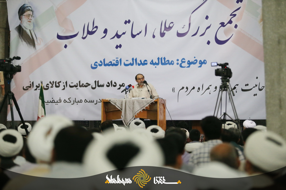 داستانِ زیرزمینِ مدرسه فیضیه چه بود؟ تشکل اساتید:ما پیامک دعوت برای مراسم فیضیه زدیم،اما خودمان نبودیم؛