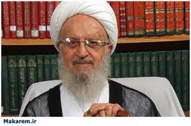آیت الله مکارم شیرازی:عدهای میخواهند بین سپاه، مرجعیت و حوزه علمیه جدایی ایجاد کنند