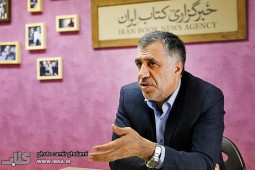نمایشگاههای استانی یا تقویت کتابفروشیها
