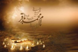 طی 2 سال گذشته 23 عنوان کتاب جدید درباره امام محمد باقر (ع) منتشر شده