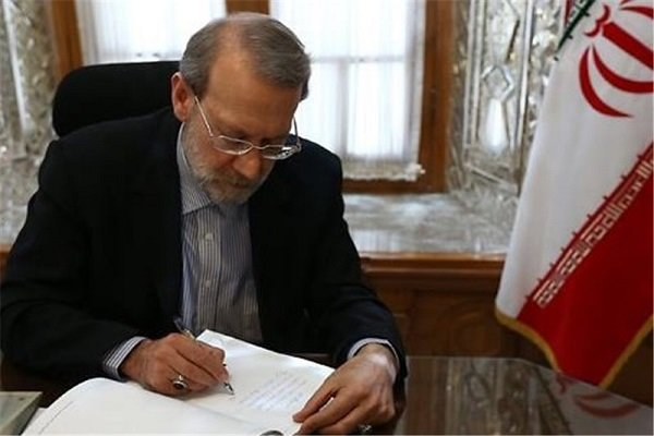 تقدیر رهبر انقلاب،مراجع و...از دکترعلی لاریجانی