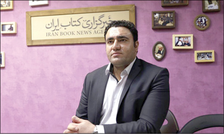 ساماندهی موسسات معاونت فرهنگی وزارت ارشاد در یک موسسه