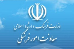 آغاز فعالیت رسمی موسسه خانه کتاب و ادبیات ایران