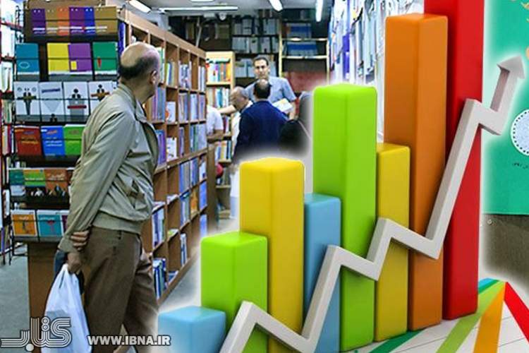 رشد 28 درصدی قیمت کتاب