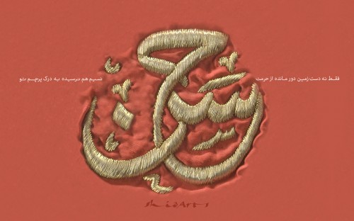 Emam Hasan