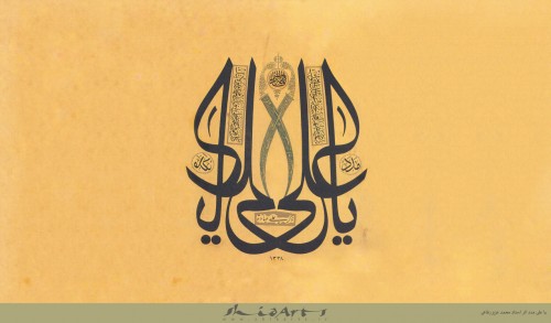 Ali