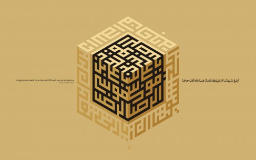 Imam Reza