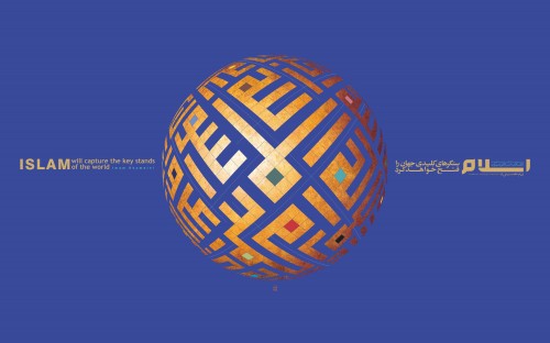 Fajr(1)