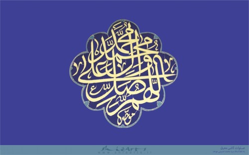 Salavat